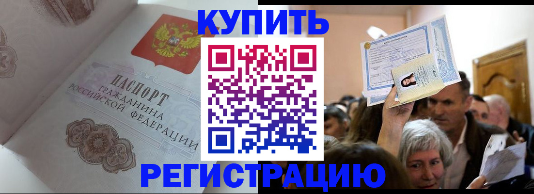 регистрация для дет. сада в Покачах